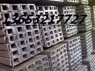 铁岭槽钢5#-40#槽钢销售——专业建筑材料供应