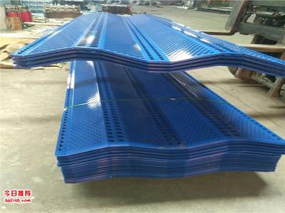 煤场防风抑尘网销售指南 二七区森标丝网家具销售联系方式与选型建议